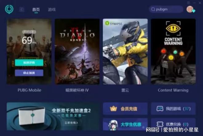 求生手游32最新版本更新教程更新方法如下九游会网站登录入口pubgm地铁逃生绝地